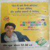 Shrimati Ji Aur ATM