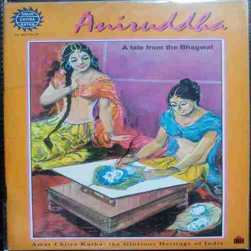 Aniuddha