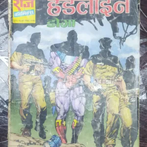 Haidalain Doga