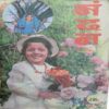 Nandan - July - 1987