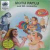 Motu Patlu And DR.Ghasita