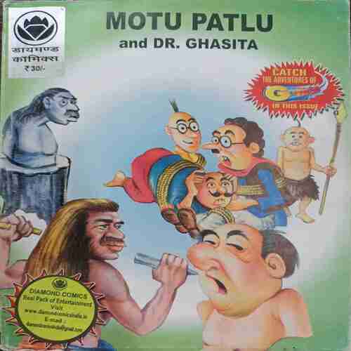 Motu Patlu And DR.Ghasita