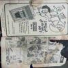Nandan - December-1978