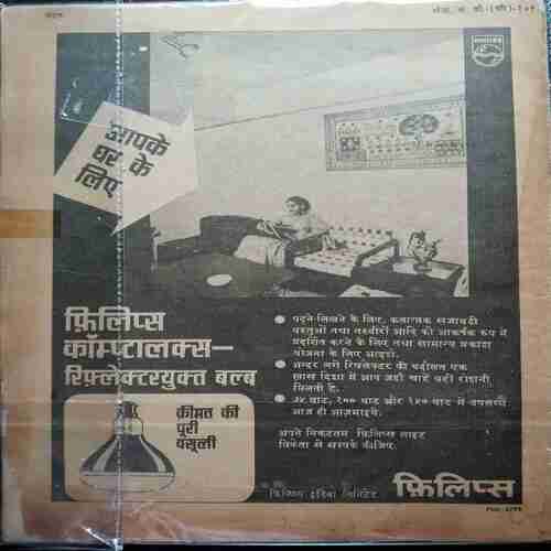 Nadan ( April - 1979)