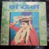 Nandan-May - 1982