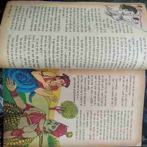 Nandan-May - 1982