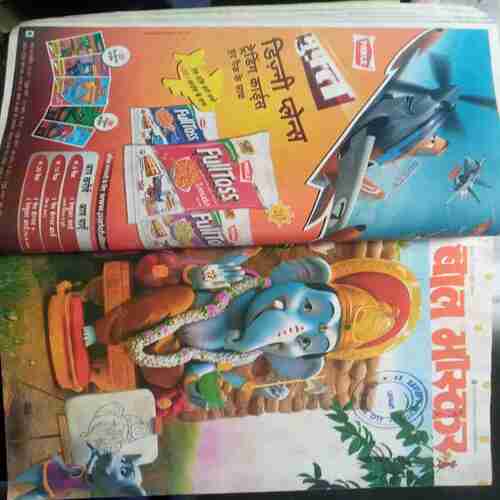 Bal Bhaskar - Septe-2nd-2013/ October- 1st-2013/August-3rd-2013/ October-2nd-2013/Nov-1st-2013/Dec-1st-2013/Dec-2nd-2013