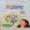 Balhans - November - 1st-2013