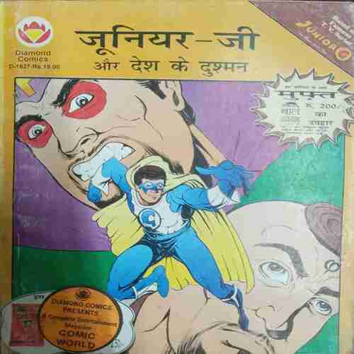Junior Ji Aur Des Ka Dushman