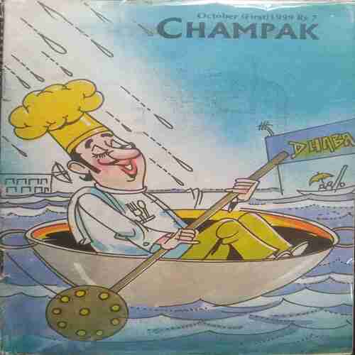 October - 1st -1999 (Champak)