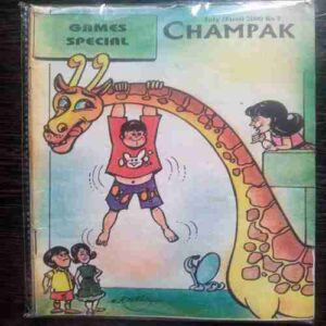 July -1st - 2000  (Champak)