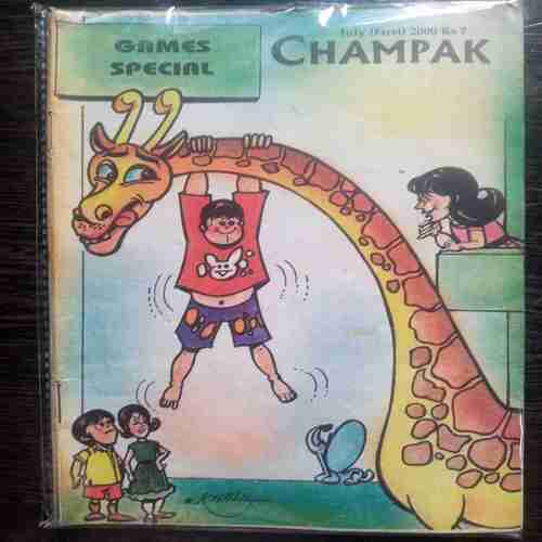 July -1st - 2000  (Champak)