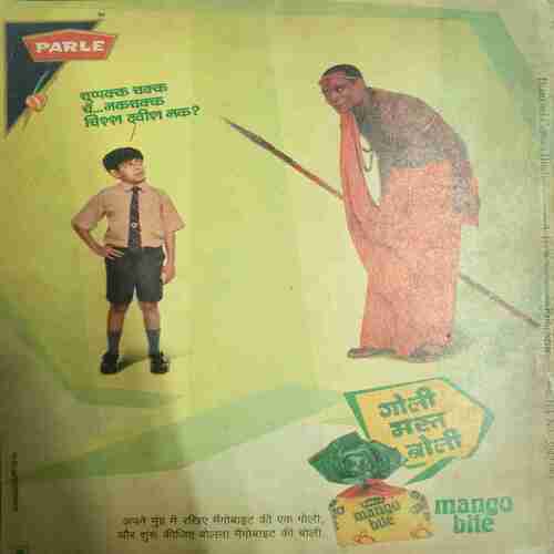 Agniputr Abhay Aur Dagalas Di Gret