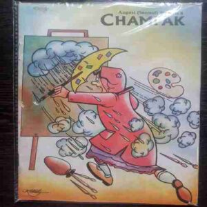 August - 2nd- 2000  (Champak)