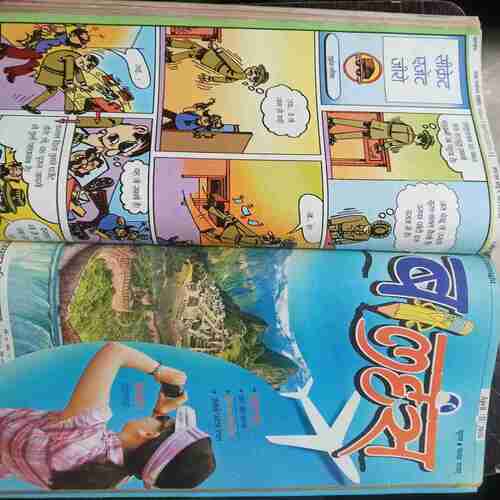 Balhans - March -1st-2015/April-1st-2016/April-2nd-2016