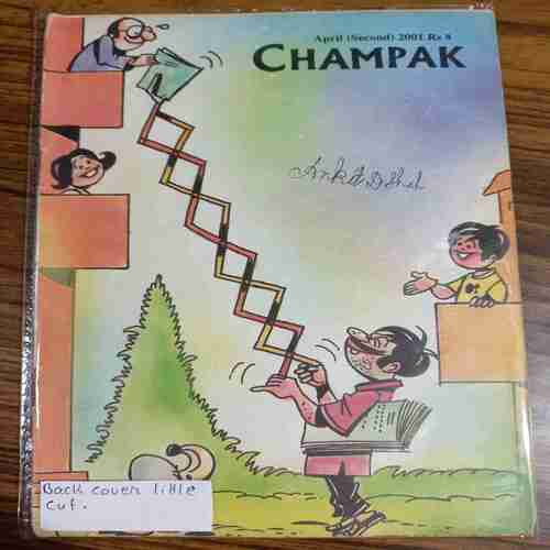 Champak  ( April-2nd-2001)