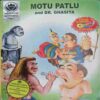 Motu Patlu And Dr . Ghasita