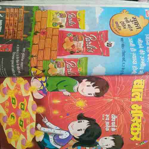 Bal Bhaskar - Septe-2nd-2013/ October- 1st-2013/August-3rd-2013/ October-2nd-2013/Nov-1st-2013/Dec-1st-2013/Dec-2nd-2013