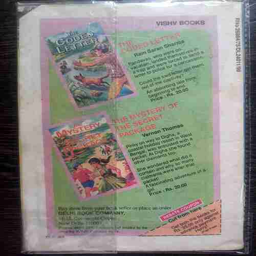 March - 2nd - 1998  (Champak)