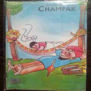 November - 1st -1999   (Champak)