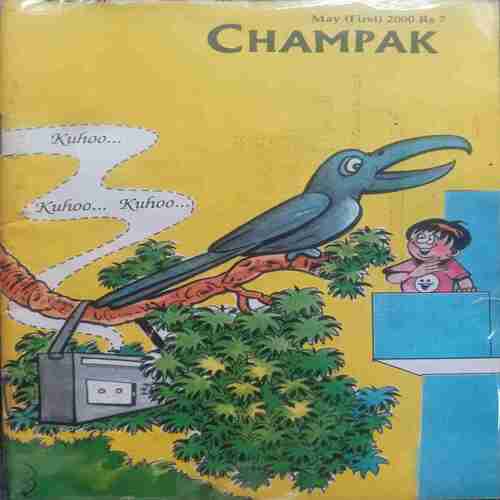 May -1st-2000 (Champak)