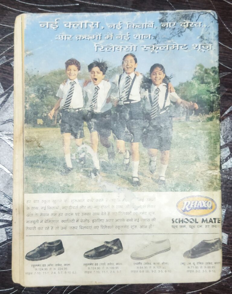 Baankelaal Aur Kabaada