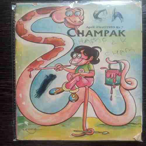 April -1st- 1999 (Champak)