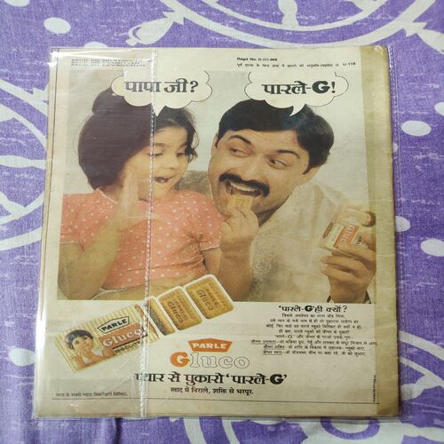 Shaitano Ka Kaal . ( Part - 02 ) .