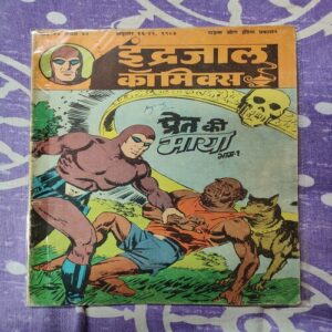 Preat Ki Maya  . ( Part - 01 ) .