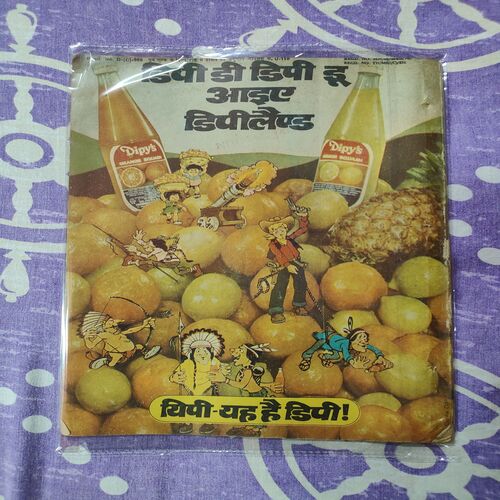Nshila Disco .
