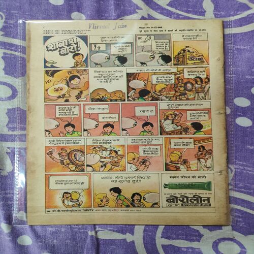 Nishidh Dharti . ( Part - 01 ) .