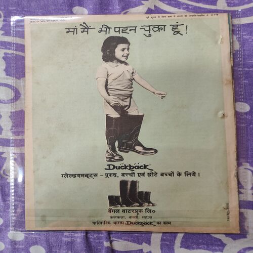 Gufa  Ka Khajana . ( Part  -1 ) .
