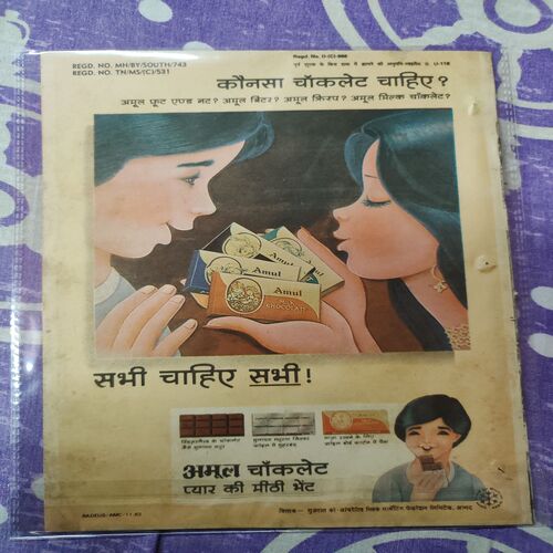 Gufa  Ka Khajana . ( Part  - 02 ) .