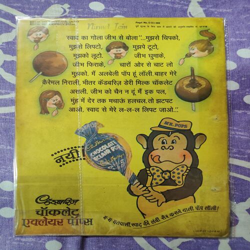 Badal Yan .