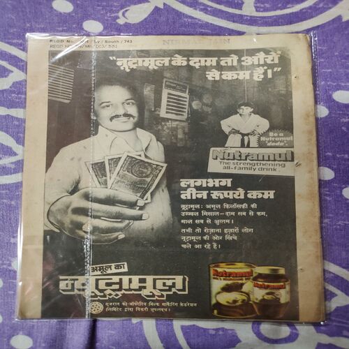 Shaitano Ki Toli .