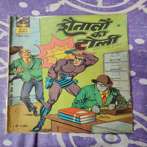 Shaitano Ki Toli .