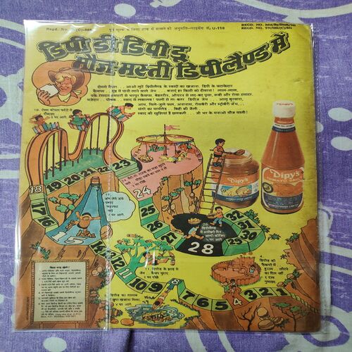 Preat Ka Pariwar .