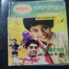 Nandan . ( September – 2008 ). Big Size . ( Front cover upper side half cut ) .