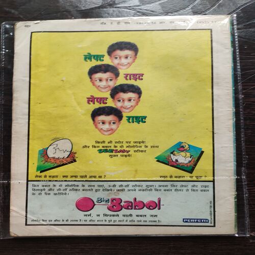 Nandan . ( September – 1998 ). Small .