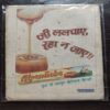 Nandan . ( August – 1997 ). Small .