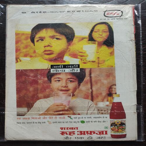 Nandan . ( August – 2002 ). Small .