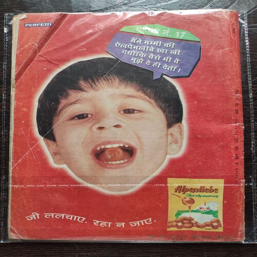 Nandan . ( January – 1999 ). Small .