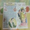 Sarv Shaktiman . ( Front And Back Cover Half Cut ).