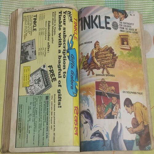 ( 7 in 1 Single Binding ). TINKE  No. 234 , 233 , 232 , 231 , 230 , 229 .