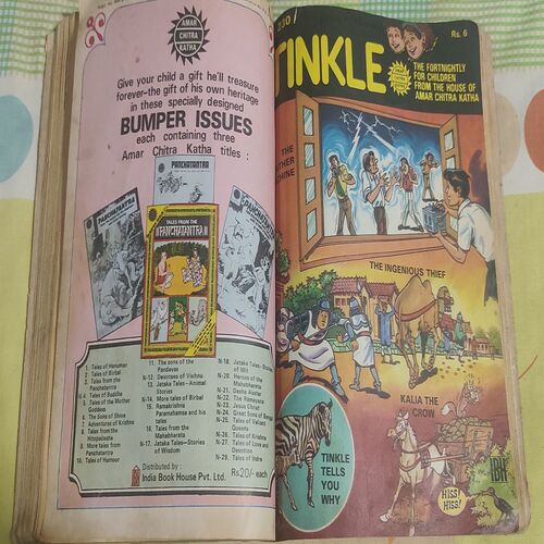 ( 7 in 1 Single Binding ). TINKE  No. 234 , 233 , 232 , 231 , 230 , 229 .