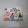 Raman comics collection(20 in 1)