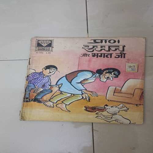Raman comics collection(20 in 1)