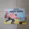 Raman comics collection(20 in 1)