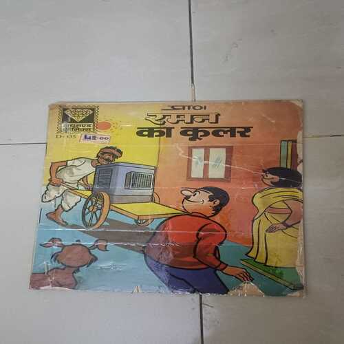 Raman comics collection(20 in 1)