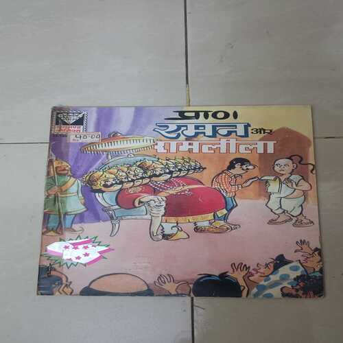 Raman comics collection(20 in 1)